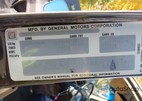 1987 Chevrolet Suburban V10 from USA, damaged, VIN 1GNEV16K5HF131852